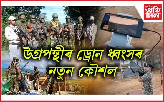 হিংসা জৰ্জৰ মণিপুৰত বুজন পৰিমাণৰ মাৰণাস্ত্ৰ উদ্ধাৰ